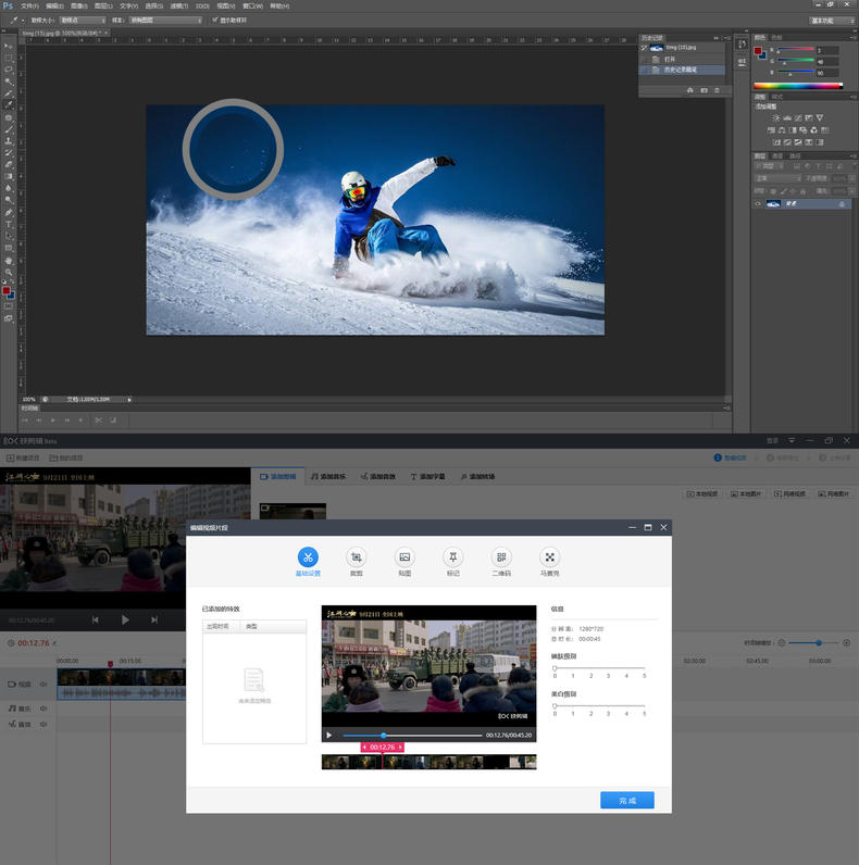 戴尔xps13超级本速度评测,更纤薄更便携新款戴尔xps13图赏