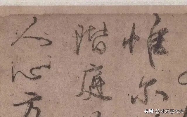 颜真卿在祭侄文稿中主要的笔法,颜真卿的祭侄文稿中主要用的笔法