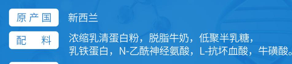 牛初乳免疫球蛋白益生菌粉的功效,乳铁蛋白真的能提高宝宝免疫力吗