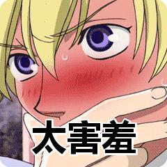 每一个男人都可能会犯的错误,每个男人都有一个毛病