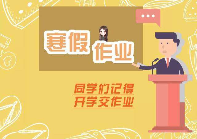 贵州学校复工,各省家长老师要求抄作业。这三类学生却不想开学
