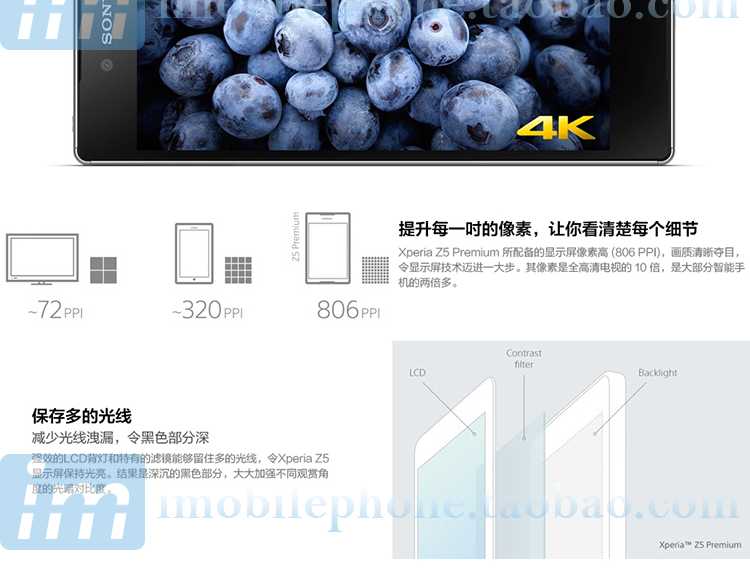 索尼z5premium无法进系统,索尼z5怎么样值得买吗