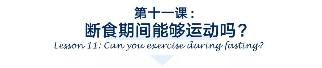 加拿大代谢科医生:健身效果差,肌肉生长慢,可以试试这个方法