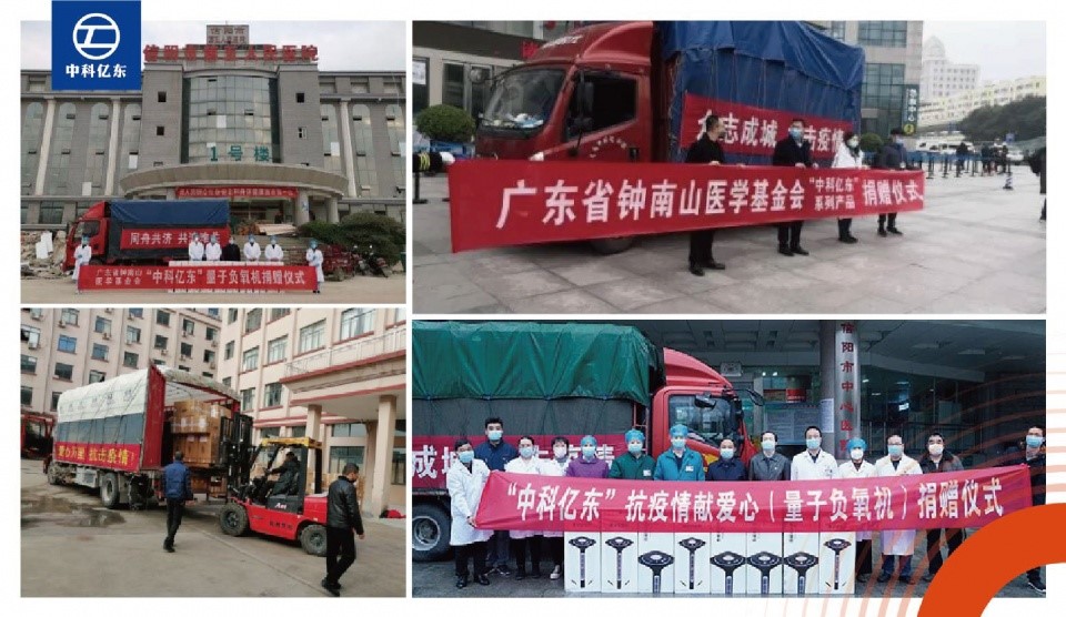 中科亿东负氧离子净化器,中科亿东负氧离子机价格