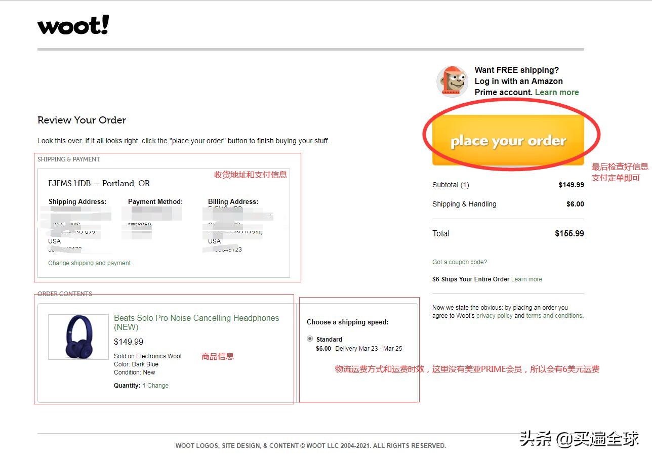 哪里可以买到wooting正品,woot团购