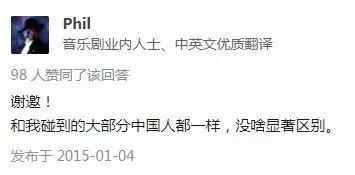 采访外地人怎么评价河南人,河南各地对郑州人的看法