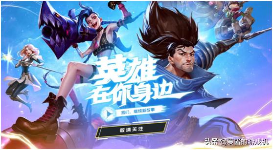 英雄联盟手游各配置测试,英雄联盟手游新版本装备解析4.3