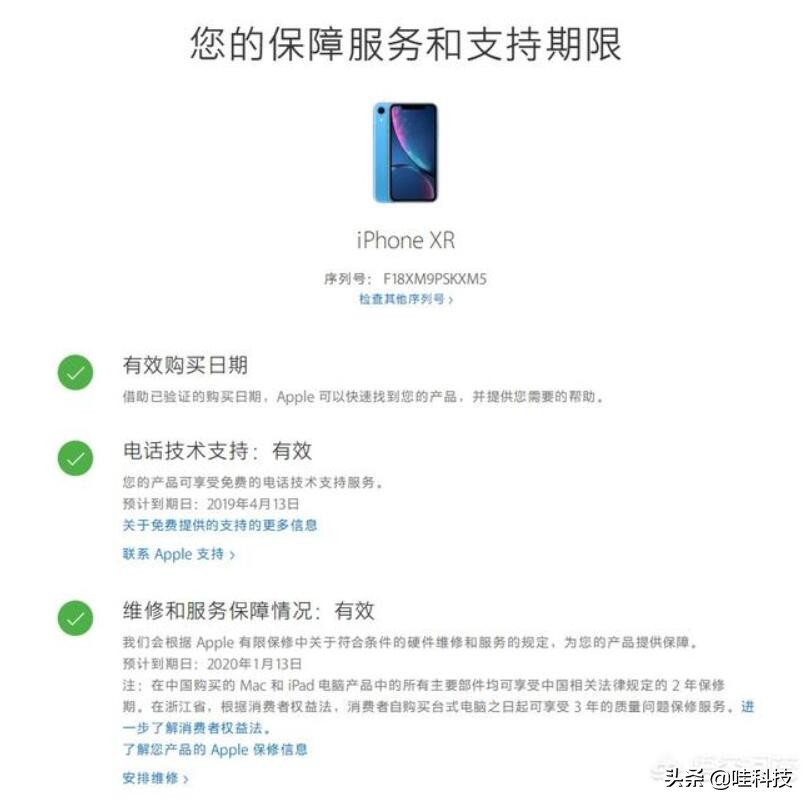 什么时候在拼多多买iphone最便宜,为什么拼多多iphone便宜