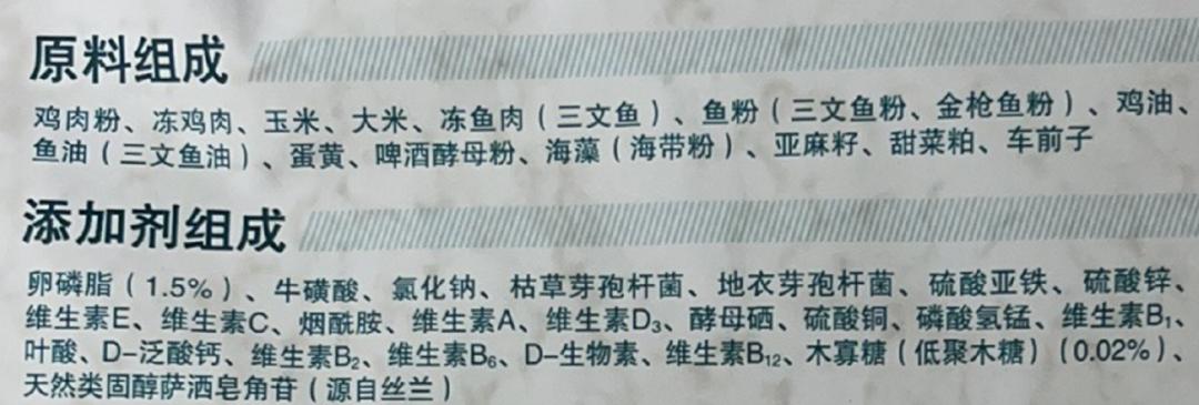 实测怡亲猫粮，检测出毒素玉米赤霉烯酮，工厂改在山东了