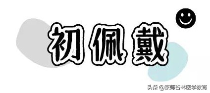 戴过的隐形牙套怎么收纳,隐形牙套随身携带清理