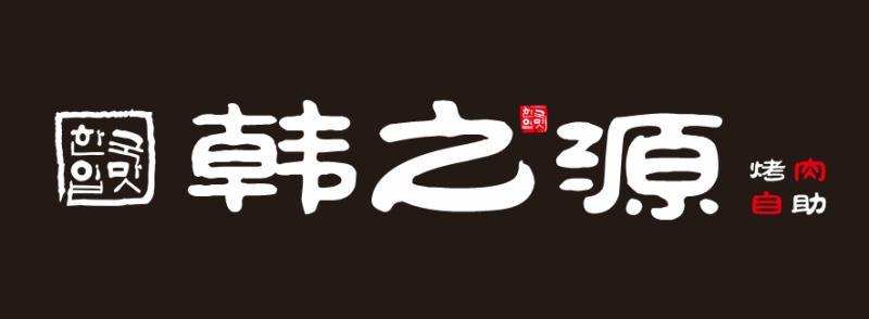 武汉最顶级海鲜自助餐厅,武汉吃过还想再吃的餐厅