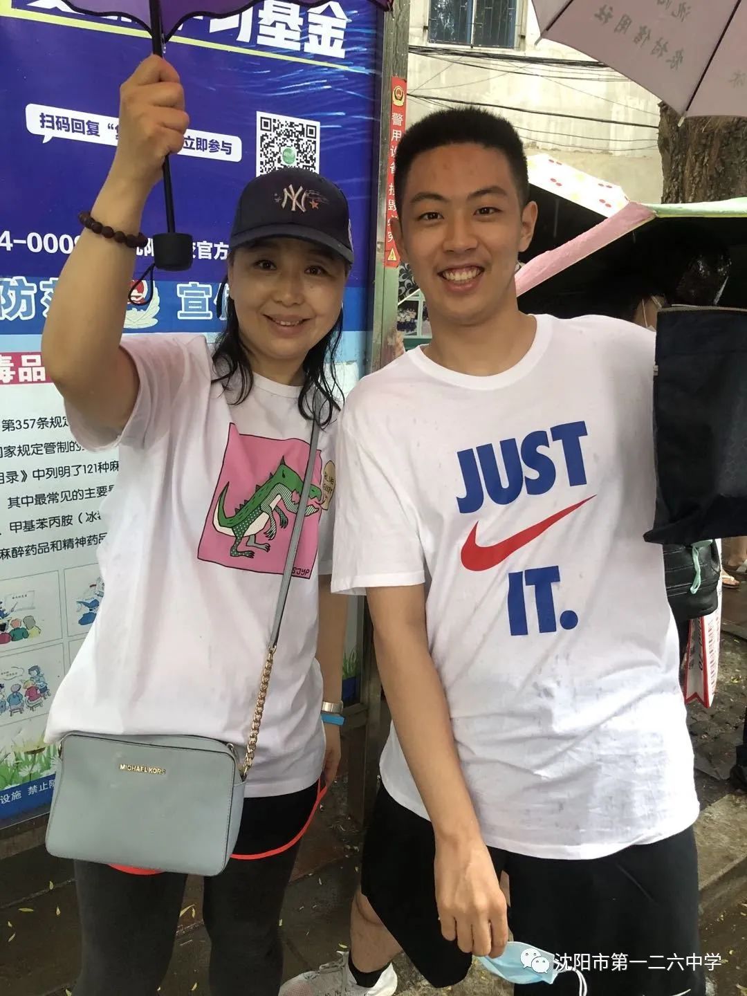 沈阳市二中喜报,沈阳市第一二六中学