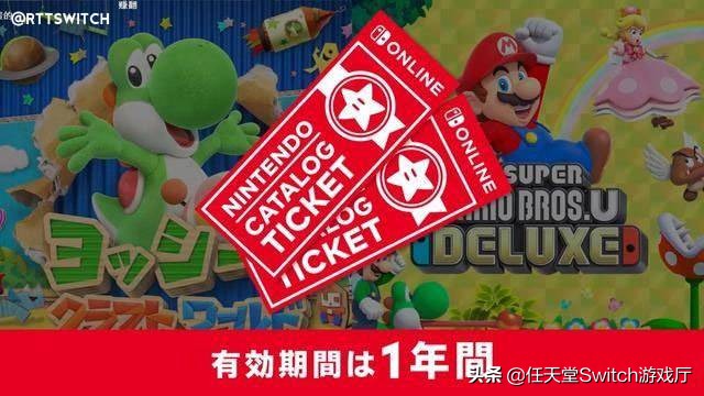 任天堂新款switch9.9元怎么领取,任天堂switch省钱指南