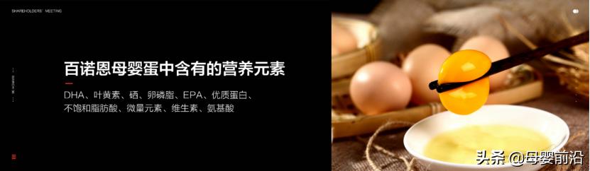 可生食无菌蛋是假鸡蛋吗,可生食无菌蛋国产