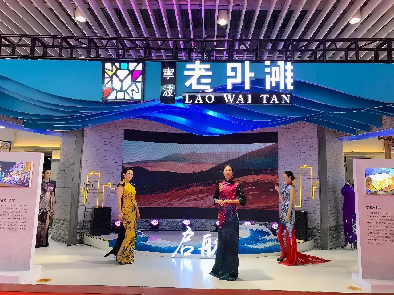 宁波江北老外滩之行,老外滩展销会