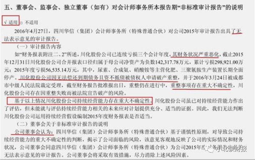 手把手教你读财报2021,手把手教你填年报