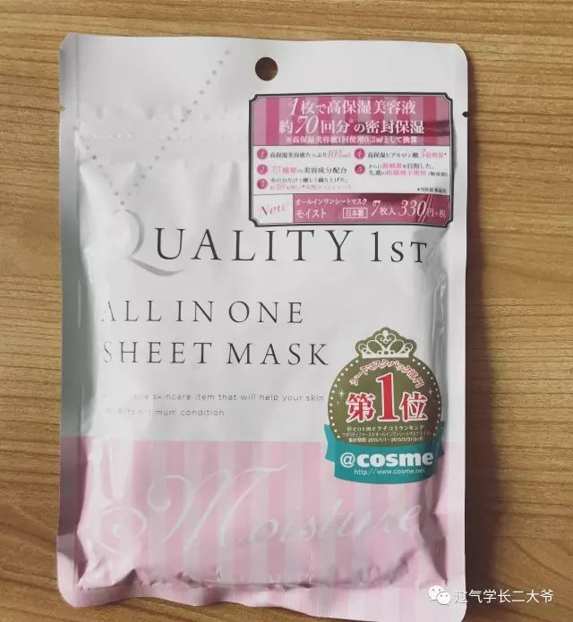 贴片面膜混油皮推荐,混油皮毛孔粗大贴片面膜测评推荐