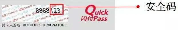 龙卡信用卡安心用怎么取消,龙卡信用卡小知识