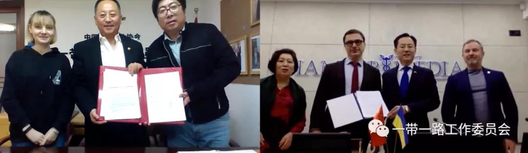 工委会与乌克兰小城市联盟达成全面合作,助力“一带一路”外循环