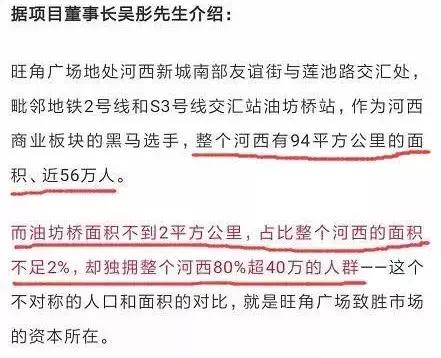 河西最新商业综合体,商业综合体破局