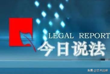 重庆出版社明目张胆冒名洗书：央美教授王华祥怒了