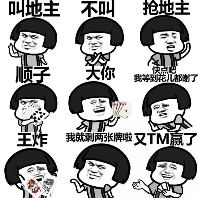 不敢相信！斗地主斗出5亿年收入，还把自己斗上市