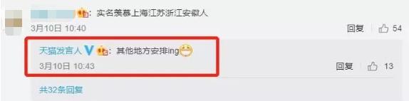 77岁的宜家开天猫店，3天吸粉50w！除了卖家具，它还做了啥？