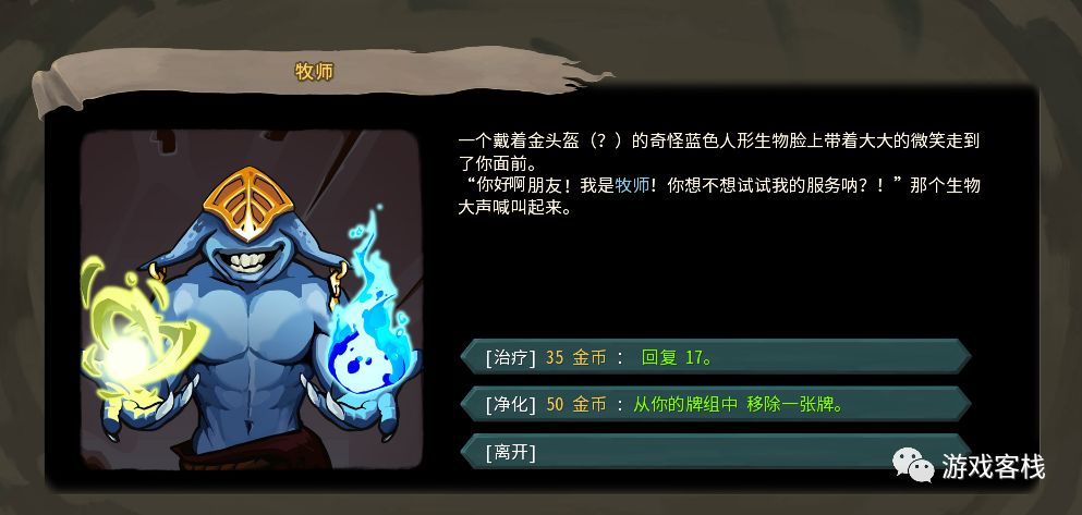 杀戮尖塔出续作嘛,杀戮尖塔从零开始爬塔