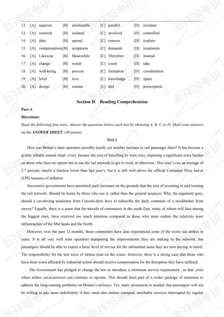 2021年英语a级12月考试题及答案,2023研究生考试英语一