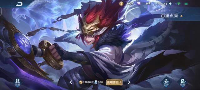 韩信怎么开局反野,对面开局反野队友不支援怎么办