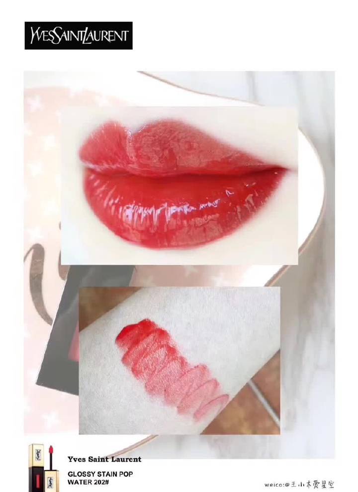 女生口红必备色号圣罗兰,女孩子必备口红色