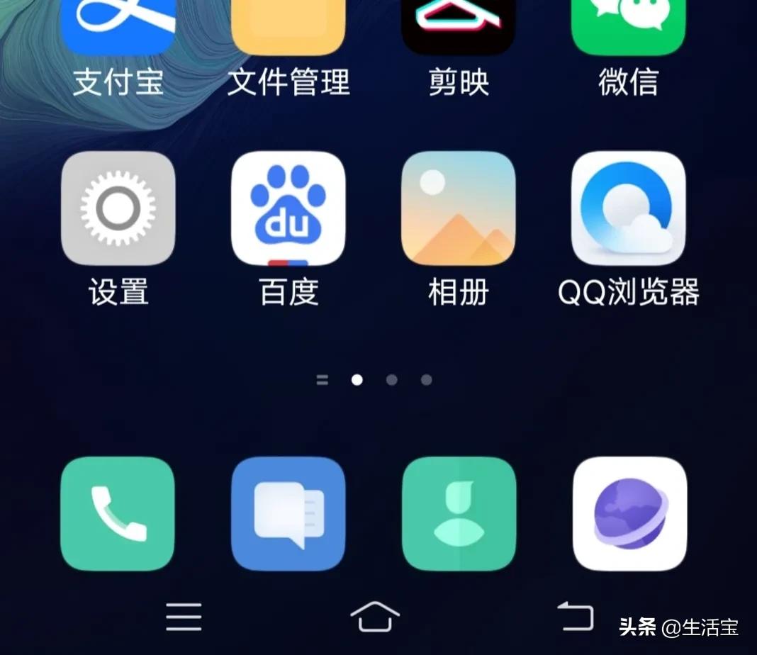 手机导航键很有用的,让你使用手机不迷路,不蒙圈,形式还多样化