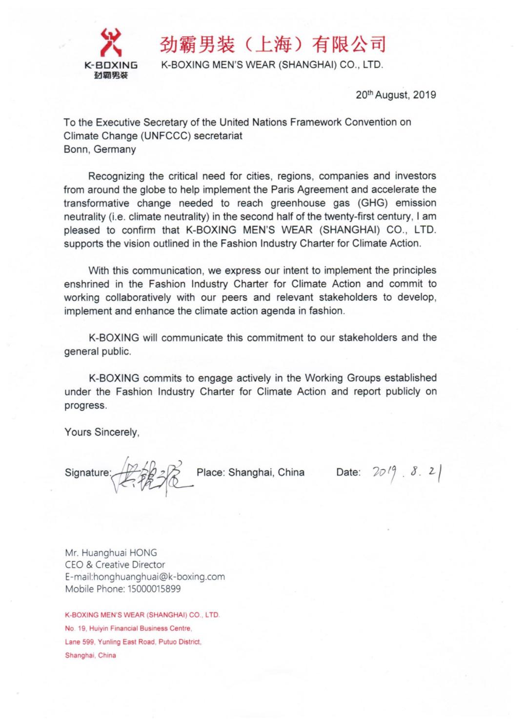 国货劲霸男装,劲霸高端国货