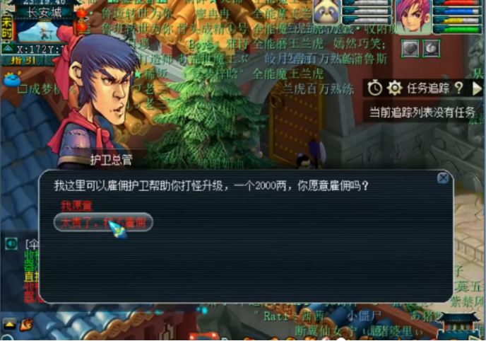 梦幻西游野生合宠,梦幻西游手游野生合宠攻略