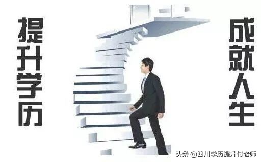 西南财经大学自考毕业生登记表,西南财经大学自考申请学位证条件