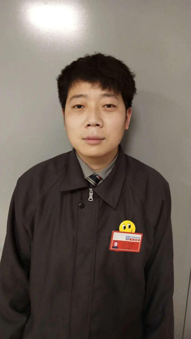 焦作市劳动模范人员,丹尼斯模范员工