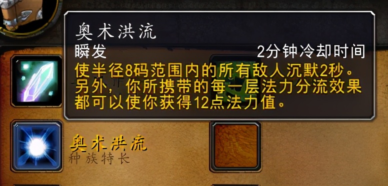 魔兽世界怀旧服tbc人物血条,魔兽世界怀旧服tbc精灵盗贼