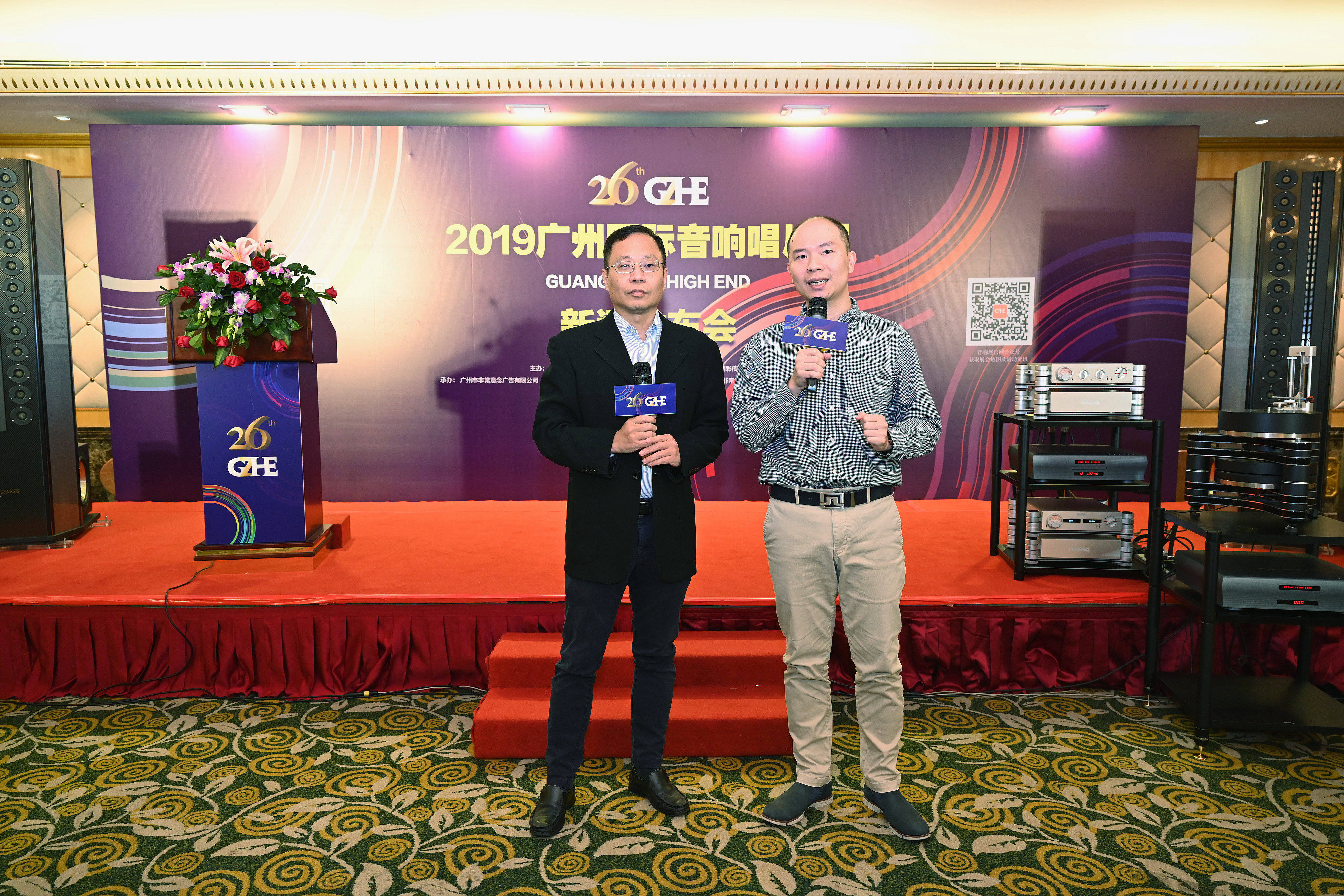 2019广州国际音响唱片展12月6日开展