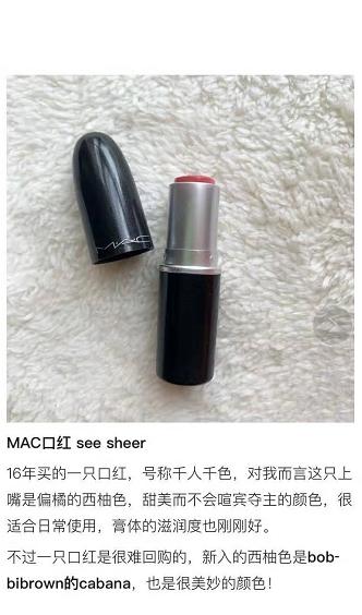 mac最火款,mac最热门的几个颜色
