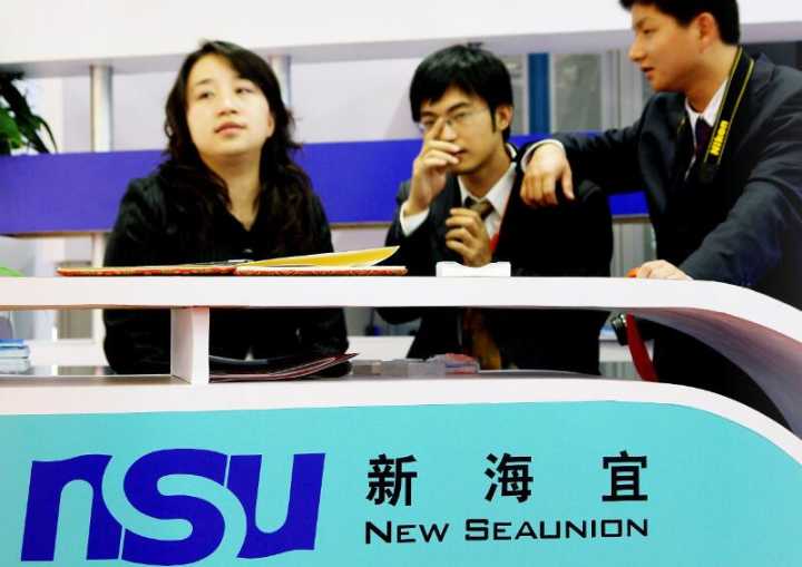 新海宜控股最新消息,新海宜张亦斌与张伟