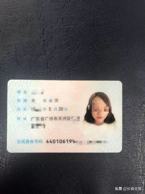 警察查女子身份证,警察看到女子身份证后震惊