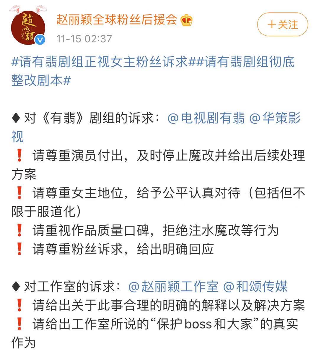 赵丽颖端着饭哭的视频,赵丽颖深夜发个汉堡的图片