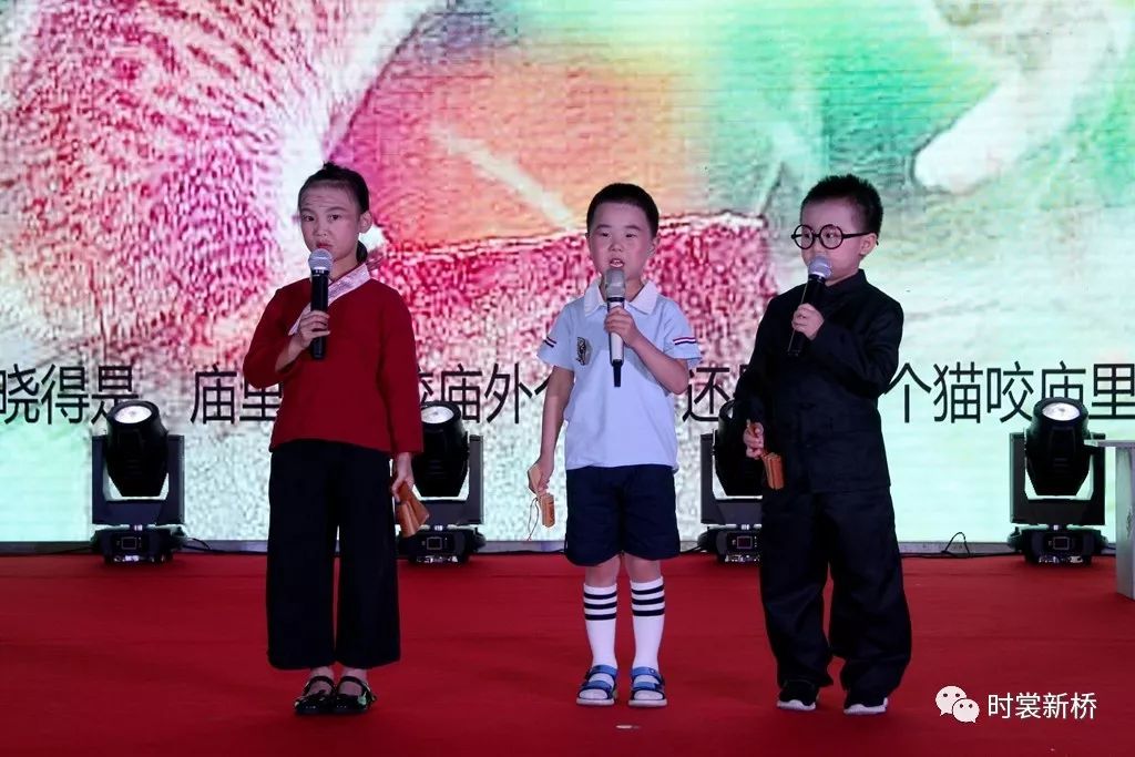 “喜迎建国70年爱家乡爱新桥”江阴新桥镇举办第一届少儿方言趣味大赛