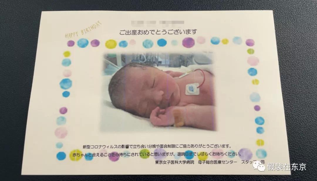 日本人生孩子顺产与剖腹产,疫情期间生宝宝的感受