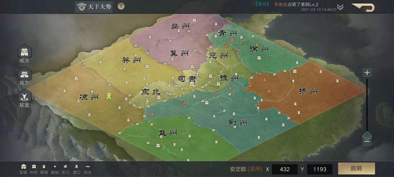 三国志11玩家攻略,三国志11各大势力必争之地