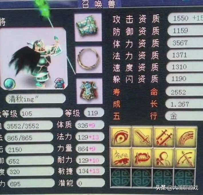 梦幻西游：龙宫被路人要伤害符该怎么拒绝？这位龙宫的回答亮了！