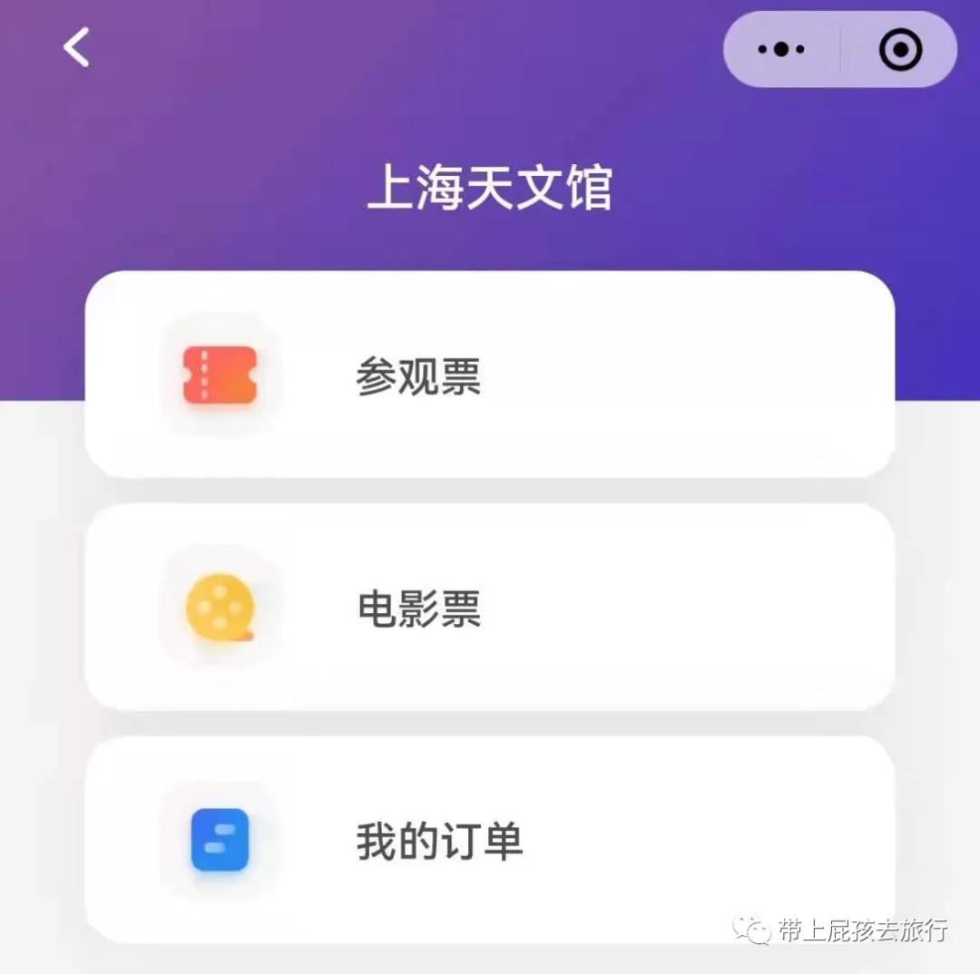 上海天文馆和科技馆哪个更值得去,上海天文馆两小时游览攻略
