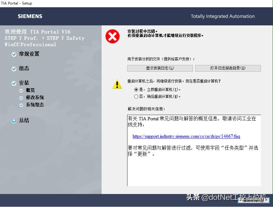 西门子博途仿真控制硬件,西门子博途仿真授权