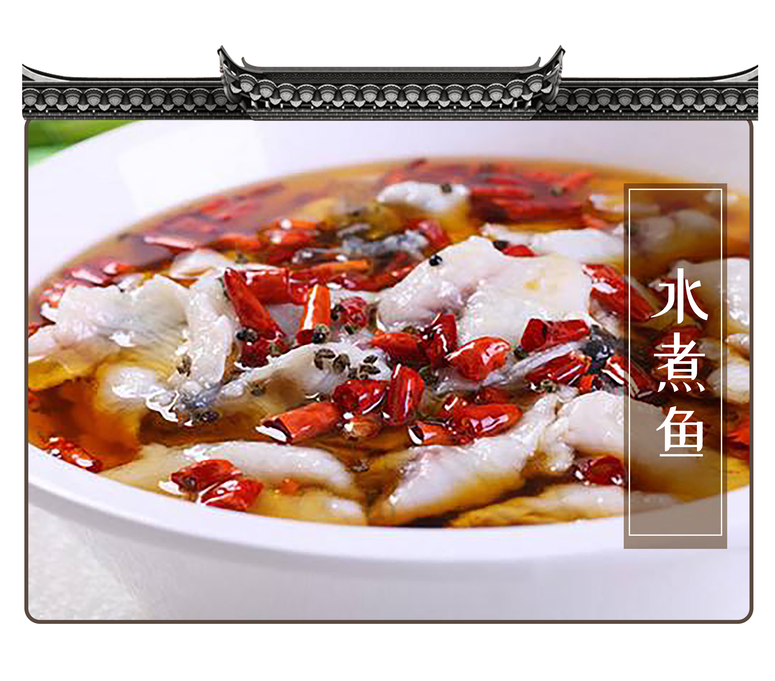 有一种对川菜的误解,叫川菜很辣(菲李漫画)