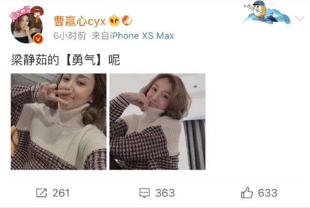 吴谨言恋爱史,吴谨言绯闻事件